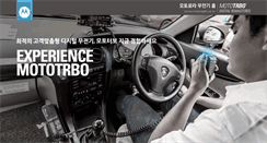 Desktop Screenshot of mototrbo.co.kr